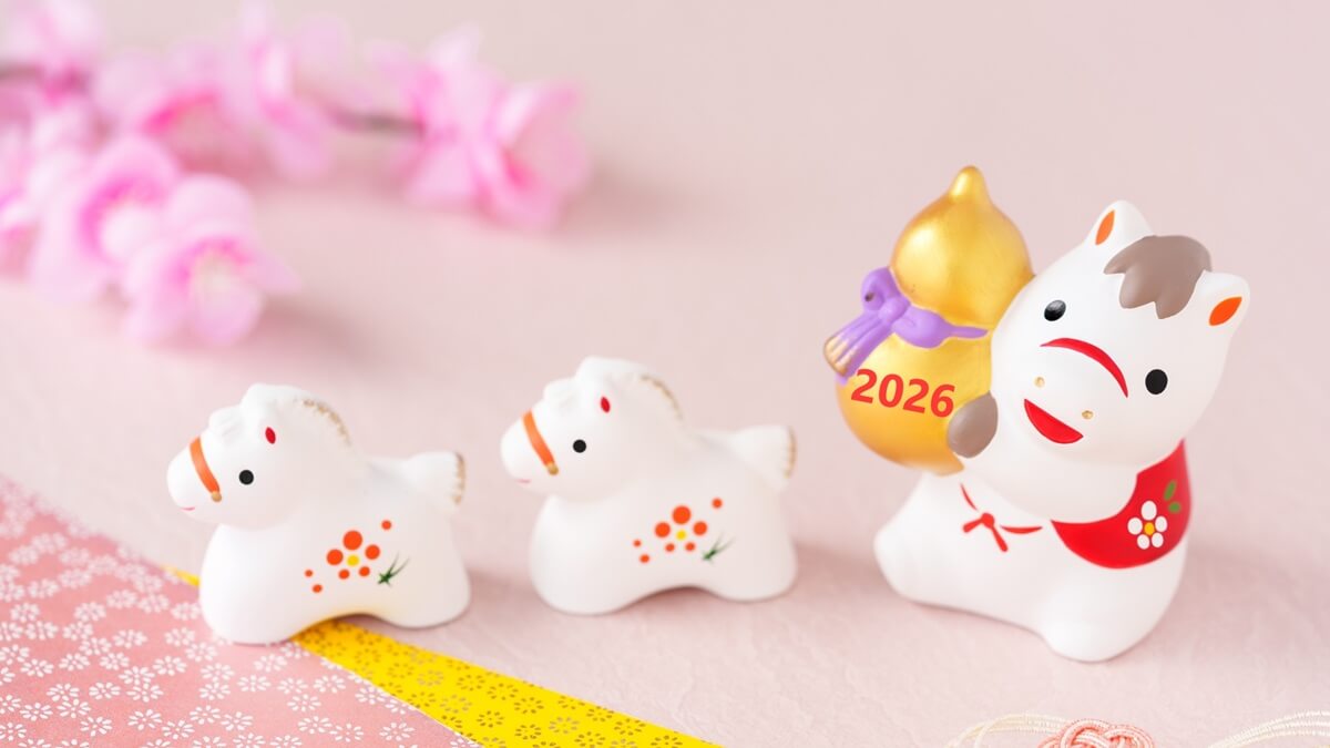 【2026年 元旦】明けましておめでとうございます。